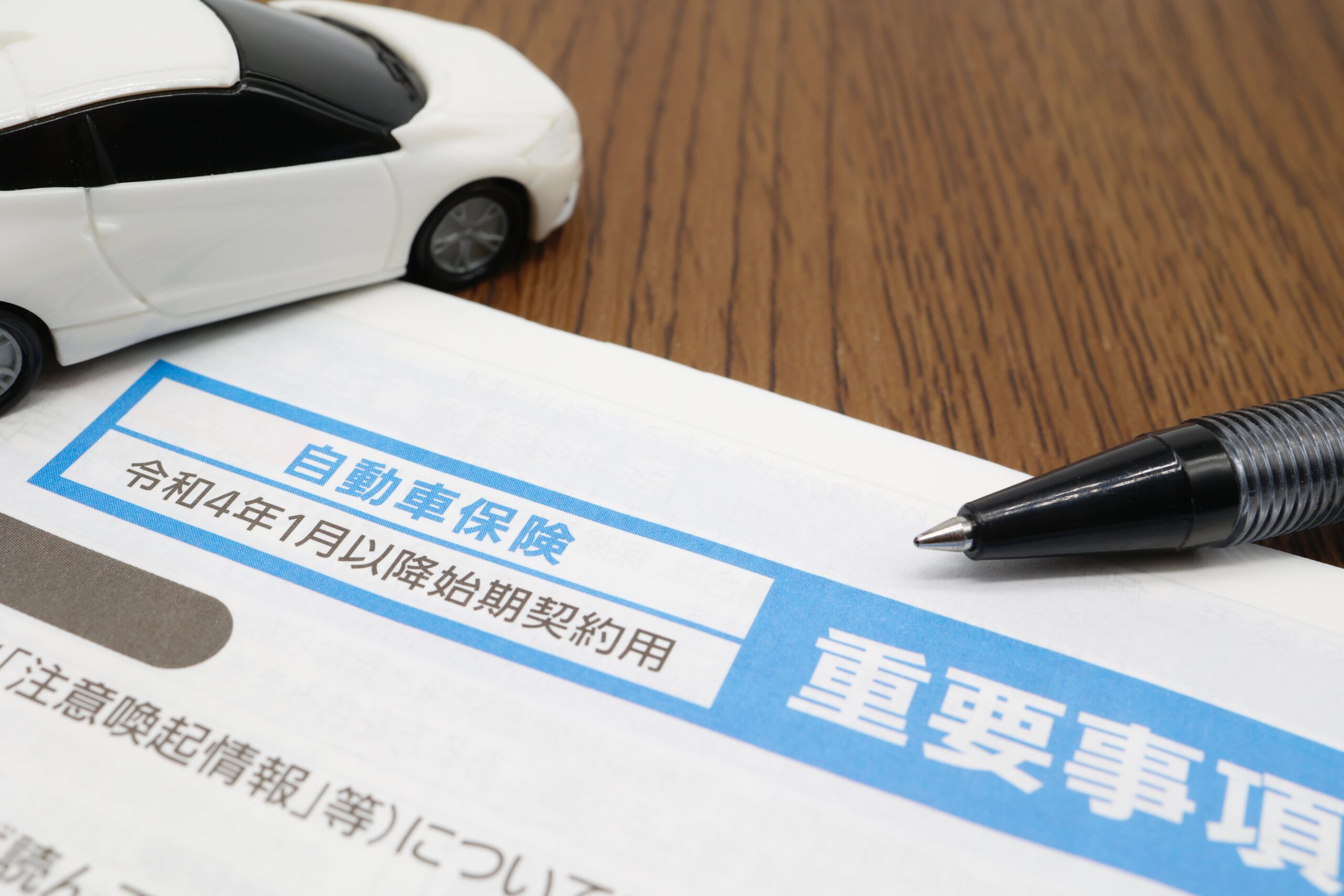 自動車保険を使った修理と実費修理、どちらがお得？